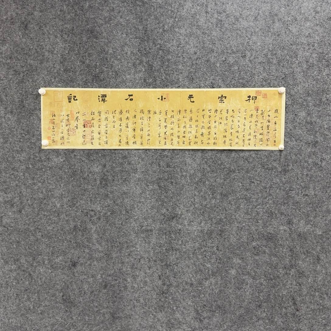 书法书法作品WNS作品