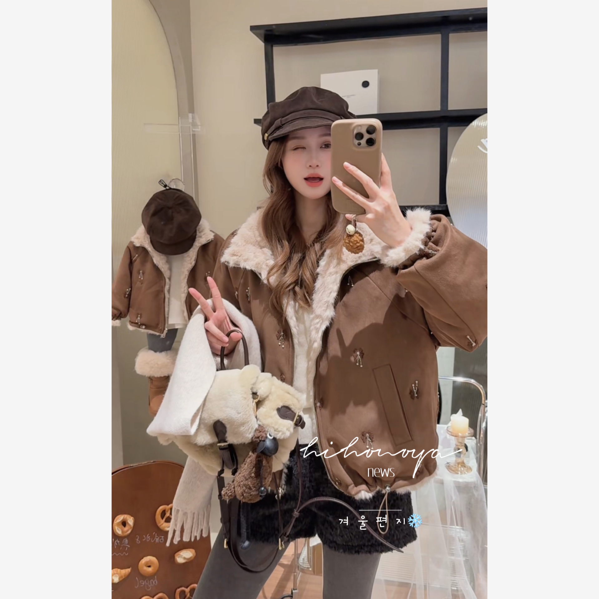 【北欧雪松】四Hihoniya~2025冬季亲子刺绣钉珠双面穿麂皮外套