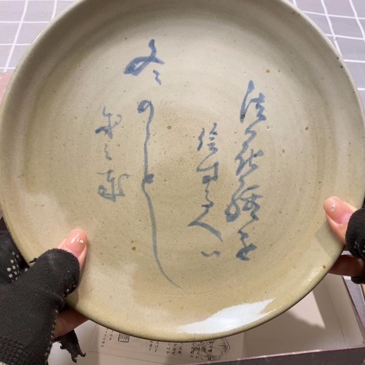 精美瓷器 一单包邮