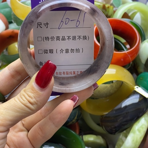 石英质玉手镯未镶嵌