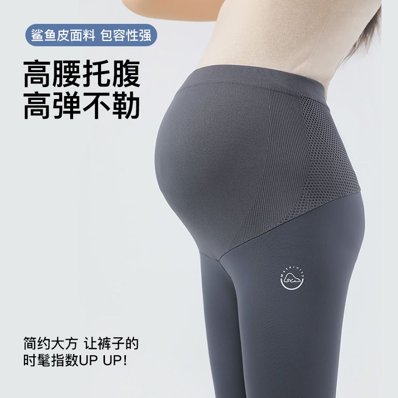 孕妇鲨鱼裤春秋外穿无痕托腹显瘦瑜伽芭比打底裤秋季磨毛加绒秋装