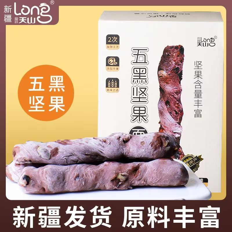 【龙跃天山】五黑坚果面包棒1盒（新日期 常温保存15天冷藏30天天）