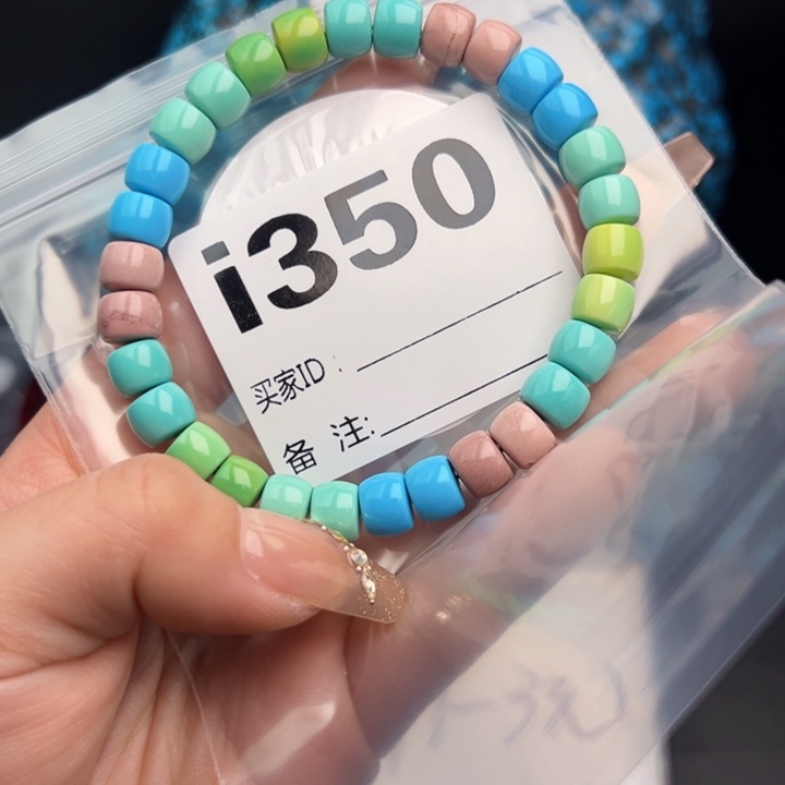 湖北十堰矿区精品配珠