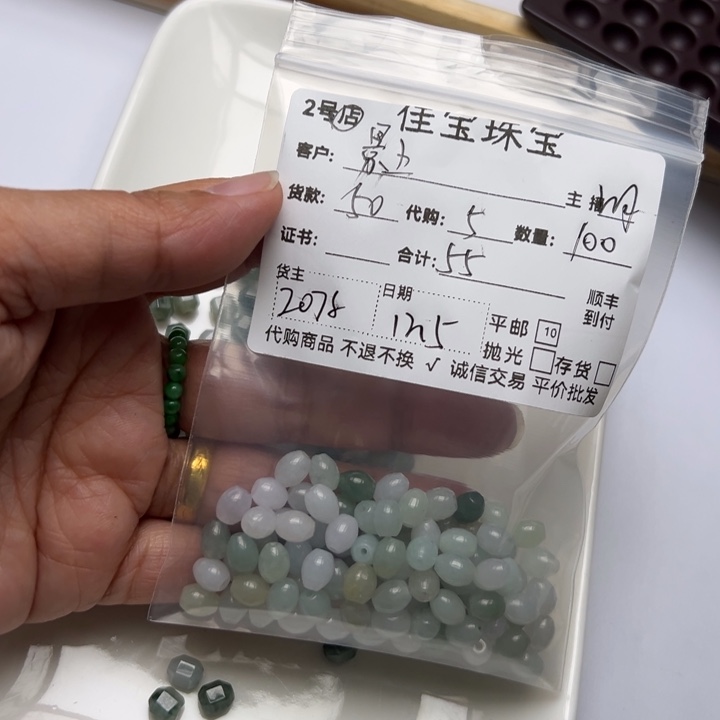 景***花翡翠未镶嵌颈饰珠子