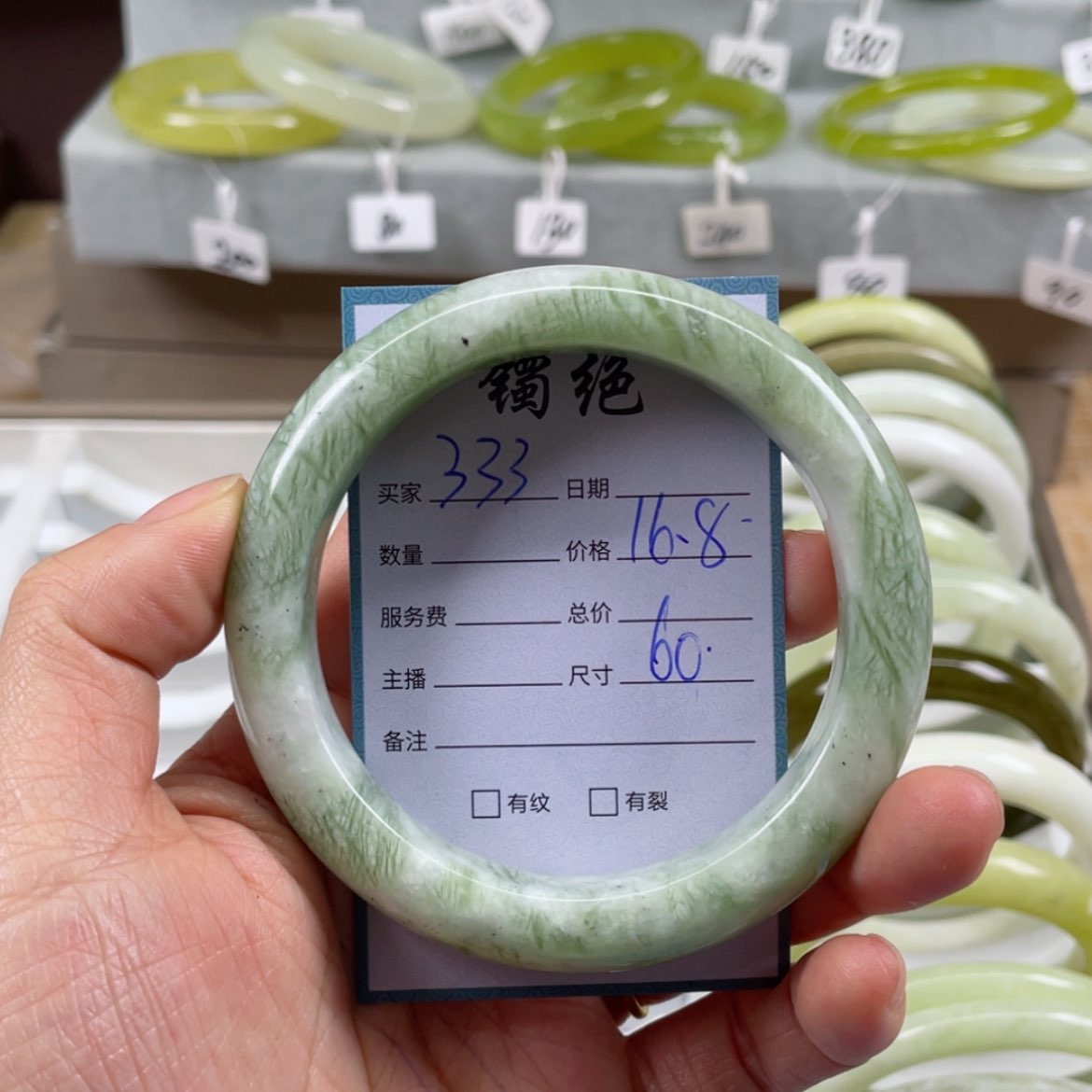 【闪购商品】蛇纹石玉未镶嵌手镯