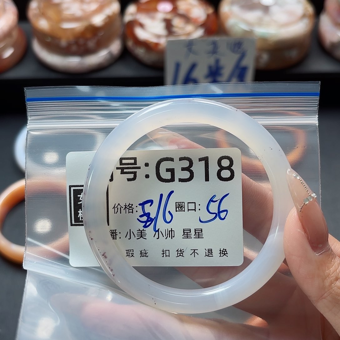 石英质玉手镯合金夔*