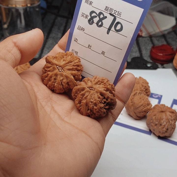 吊坠文玩核桃8870