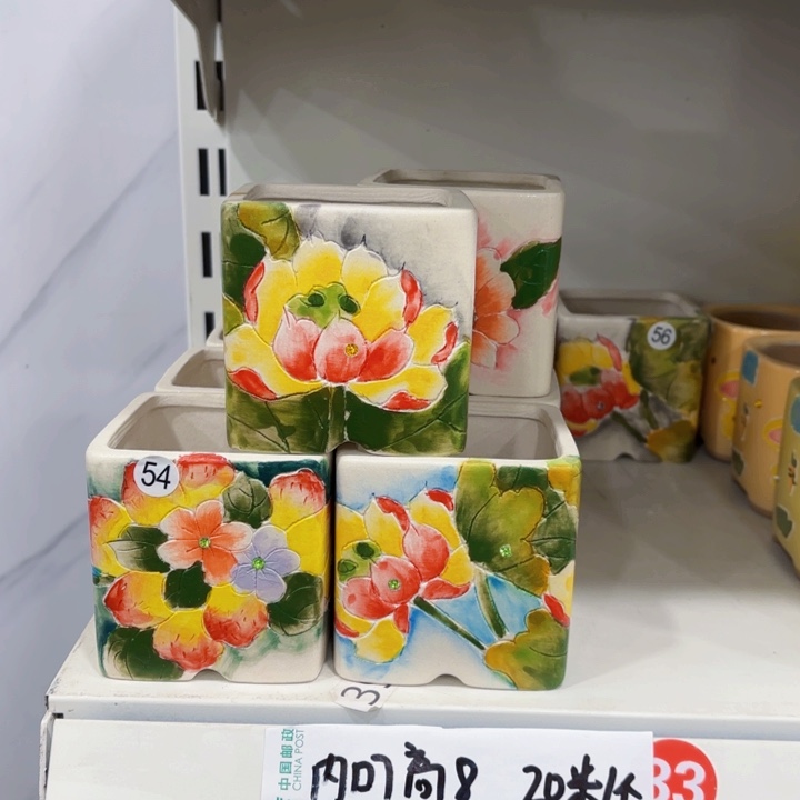 红陶内口7高8zuoyou