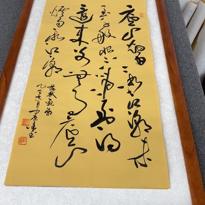 书法枫桥夜泊草书