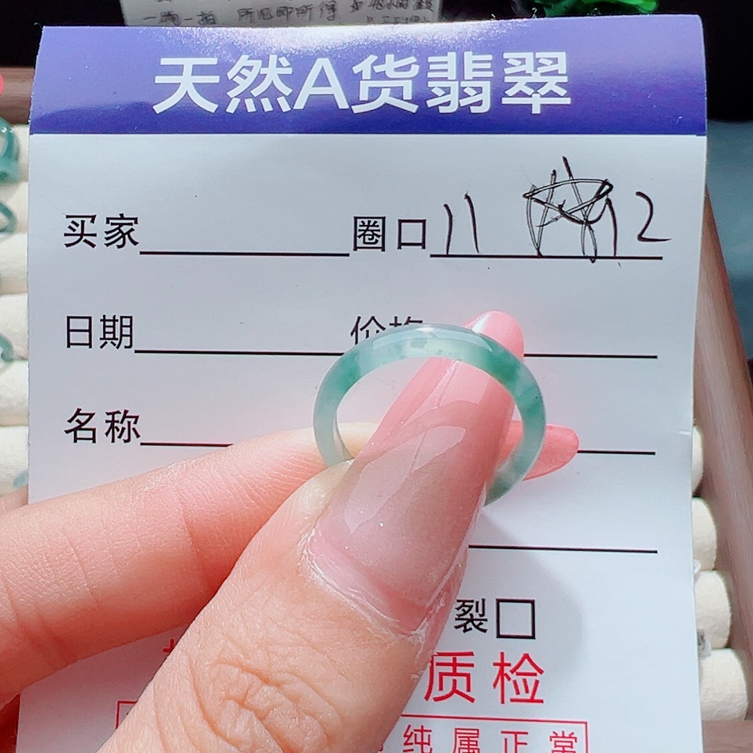 翡翠未镶嵌戒指天然