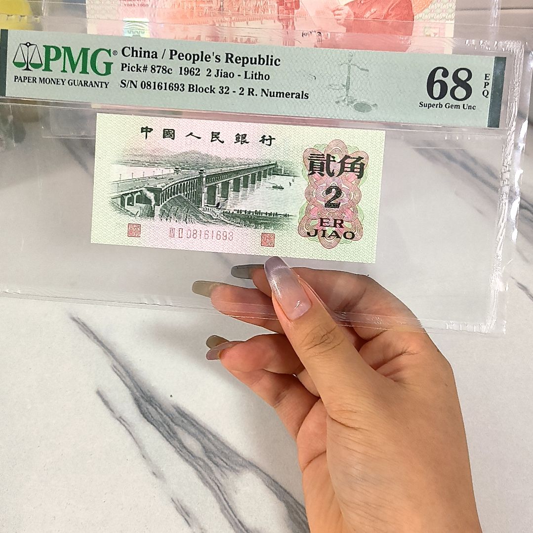 08161693 金山号 ，，，，