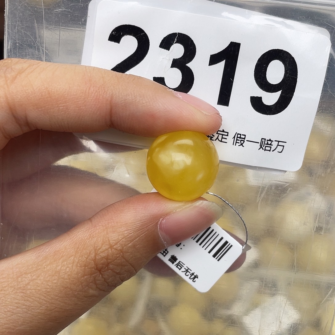 蜜蜡未镶嵌珠宝奇石15.4平头