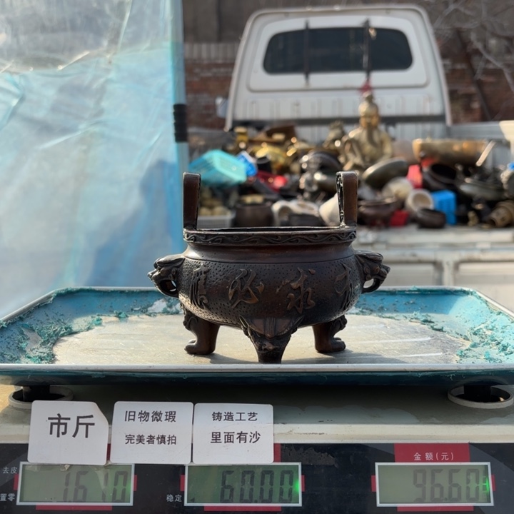 635 铜器物品理性消费