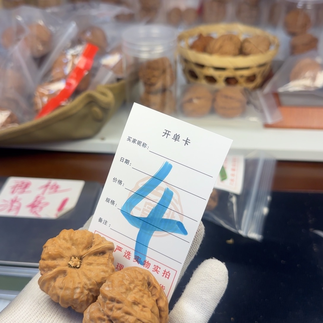 吊坠文玩核桃蛤蟆