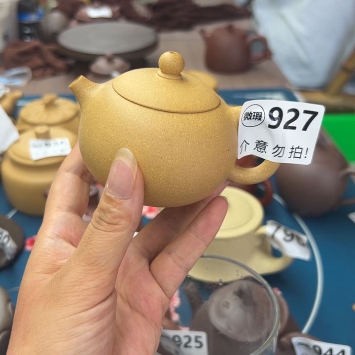 茶壶紫砂黄金段瑕疵130