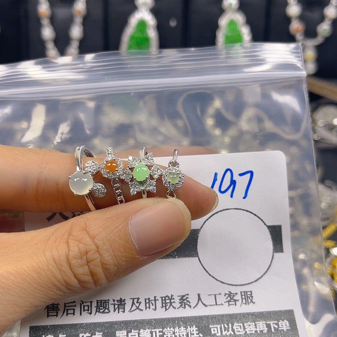 未镶嵌戒指翡翠197