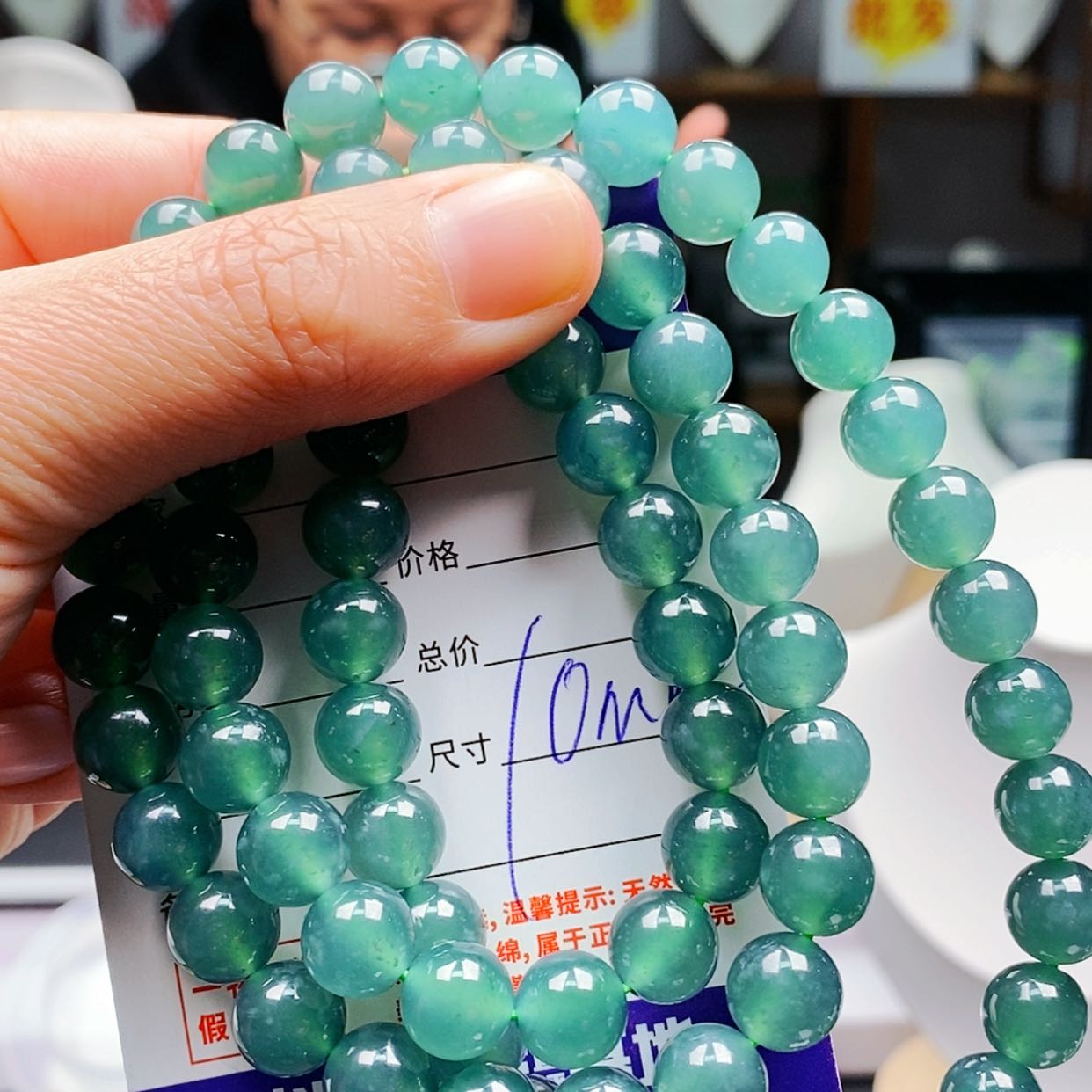 【闪购商品】翡翠手链未镶嵌翡翠