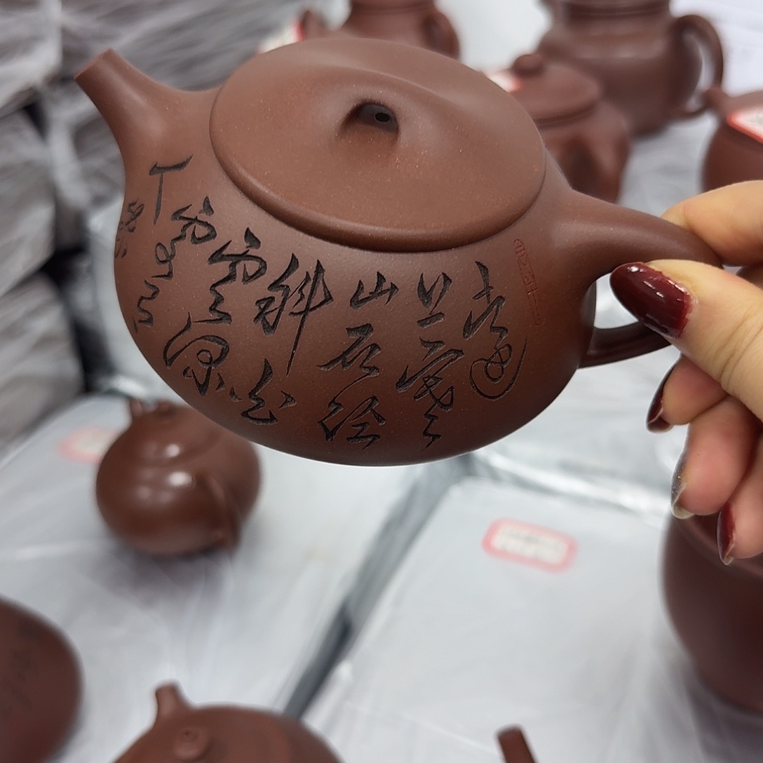 紫砂茶壶黄龙山底槽青280