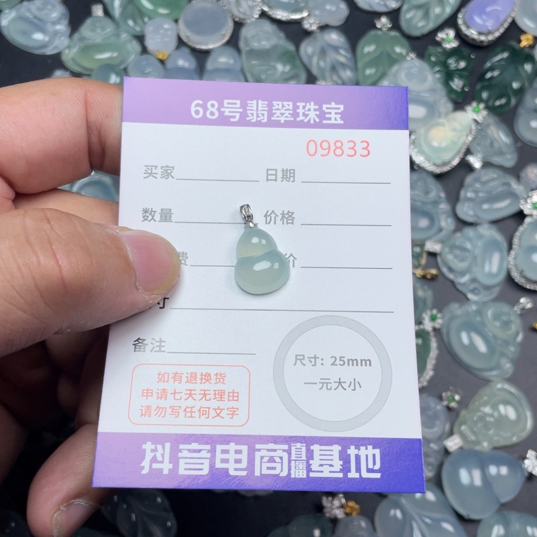 翡翠颈饰18K金镶嵌缅甸翡翠