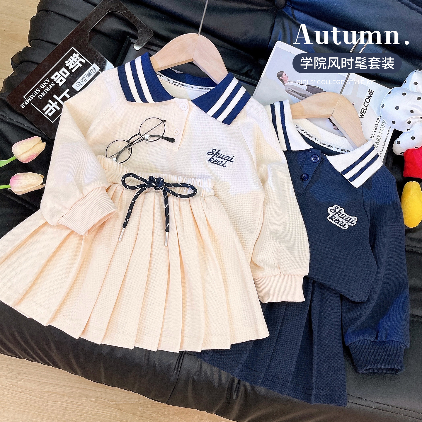 韩韩良品女童学院风棉质休闲套装2025秋季新款Polo卫衣短裙两件套