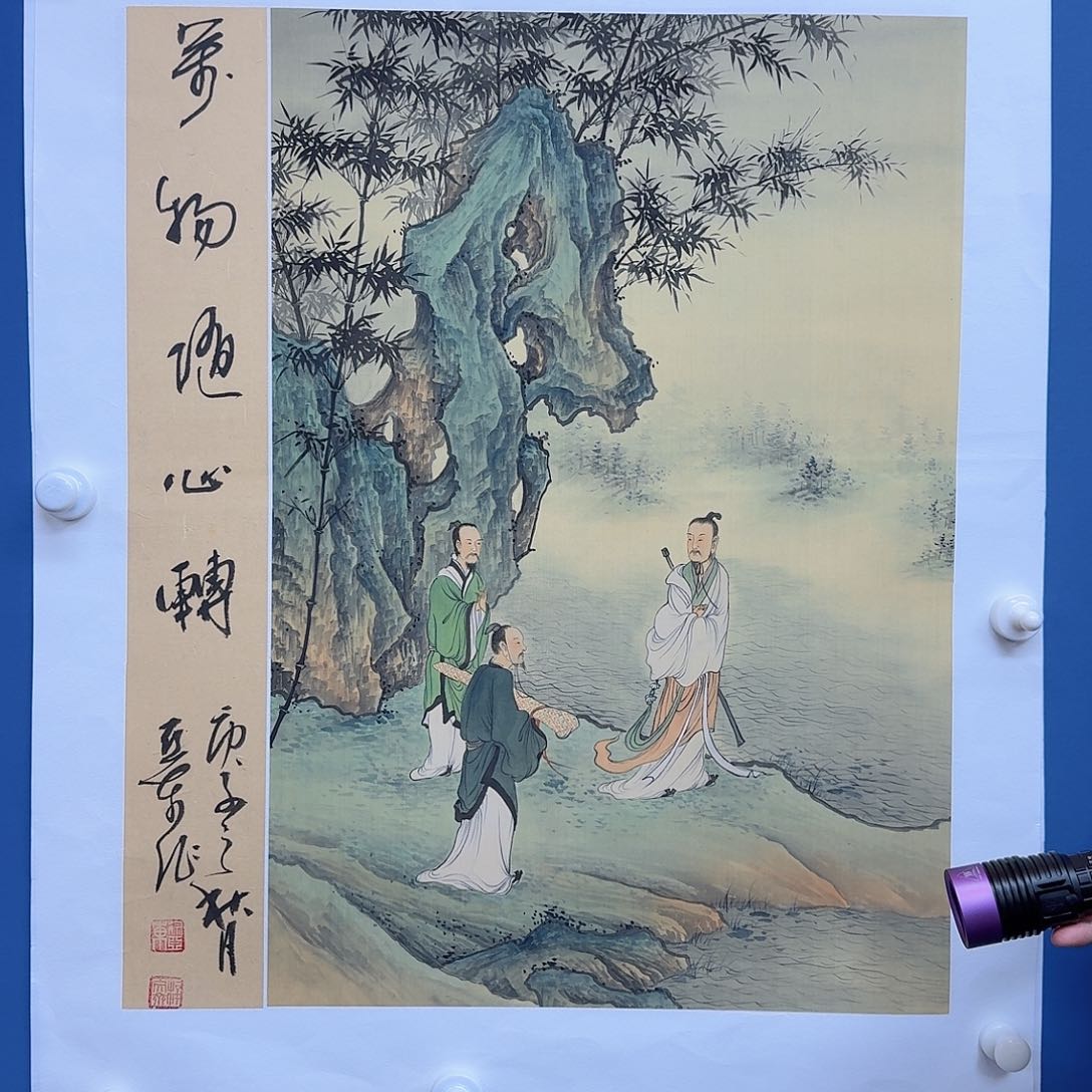国画多次参加国内外大型