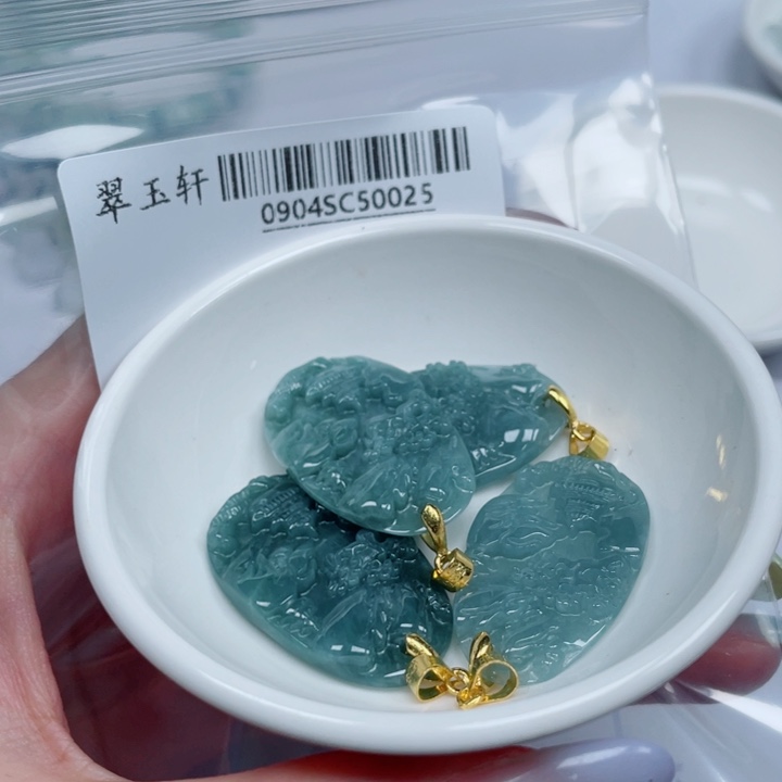 吊坠(不含链)未镶嵌翡翠