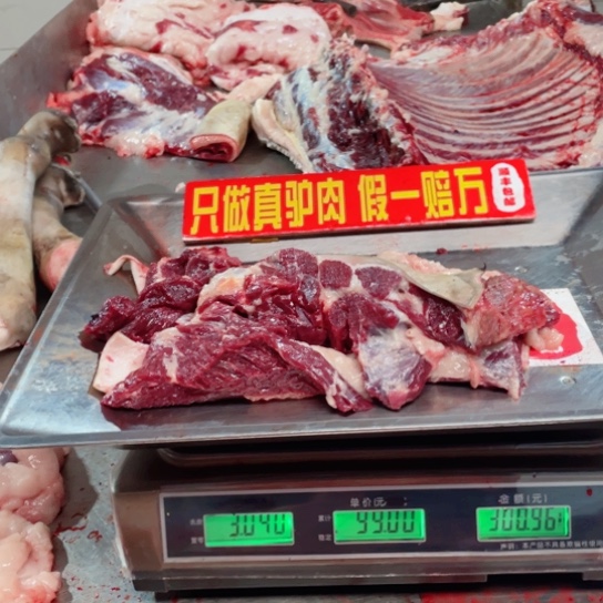 【闪购商品】冷冻保存30天包装河北省