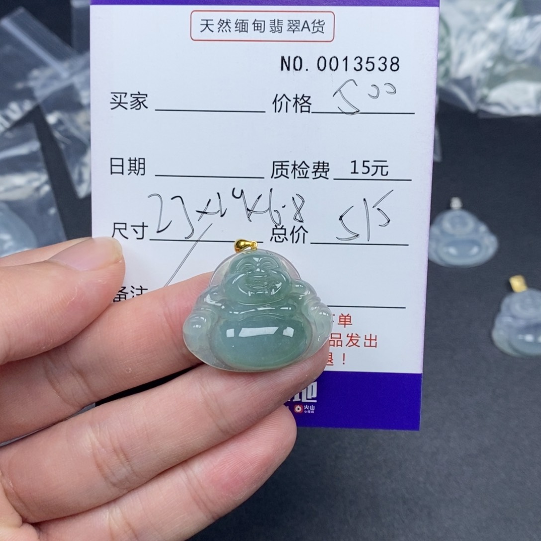 翡翠吊坠(不含链)18K金镶嵌