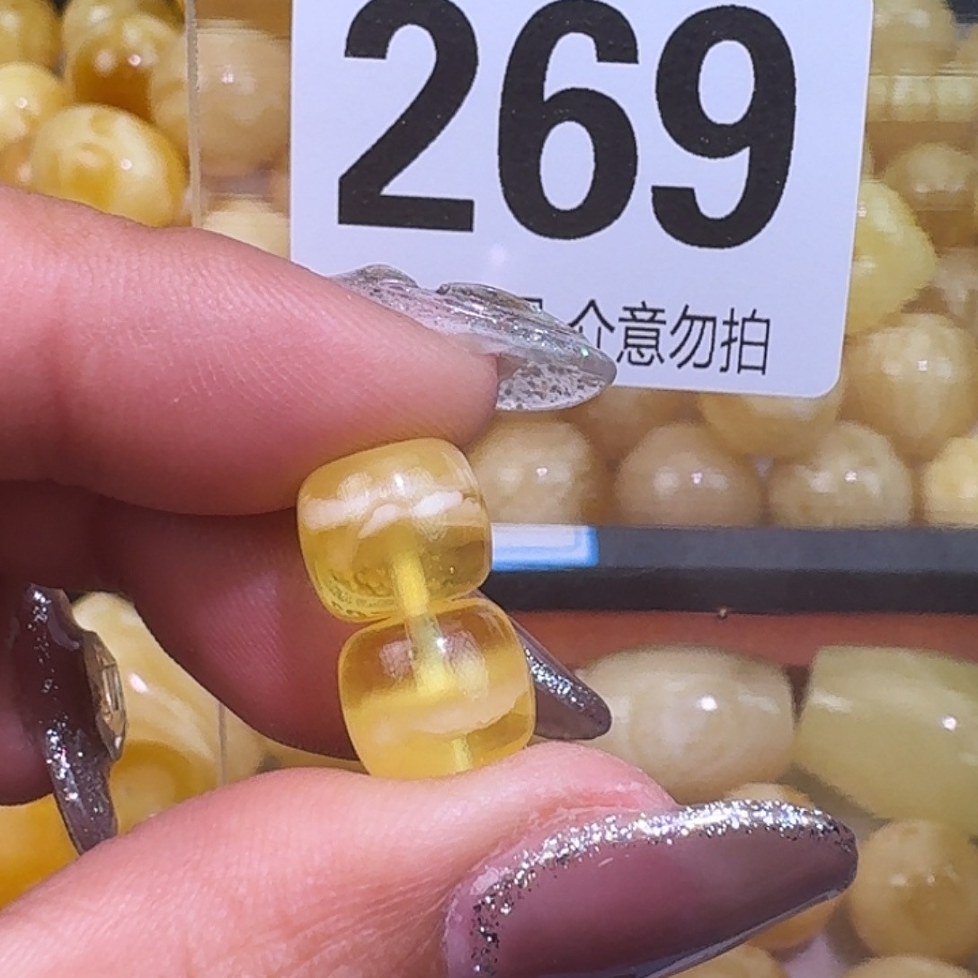 琥珀未镶嵌裸石9.9×8.6n