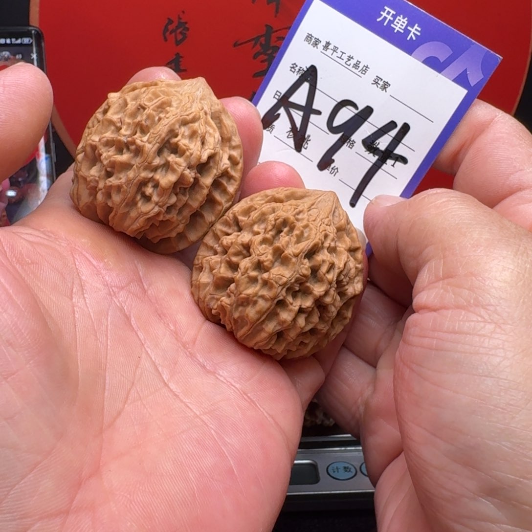 文玩核桃把件41年心