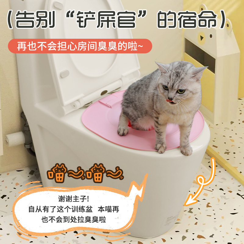 猫咪马桶训练器大号通用猫砂盆防臭防带砂防溅水屎尿盆子
