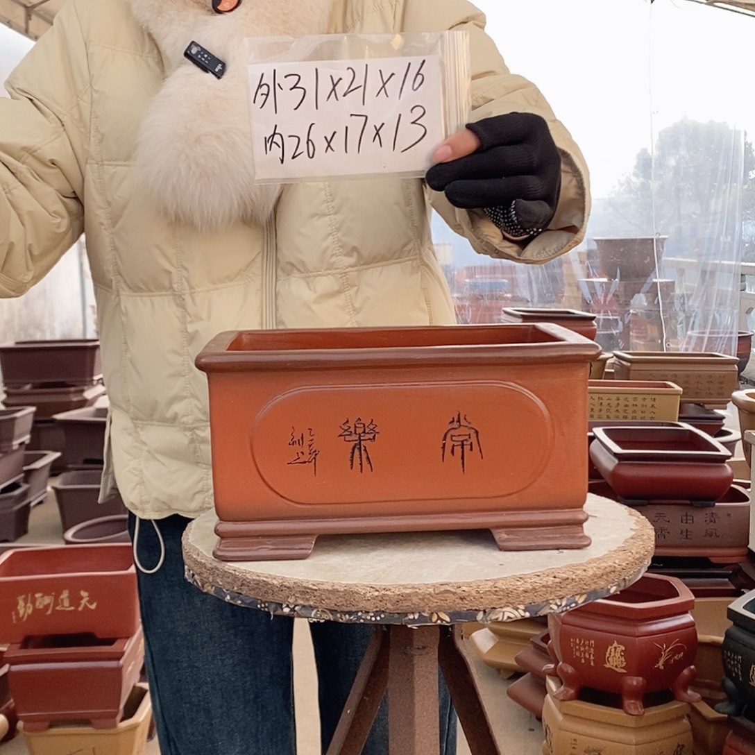 紫砂花盆紫砂花盆