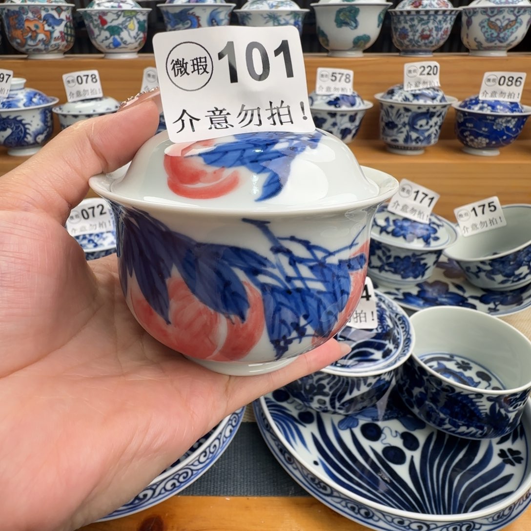 微瑕景德镇盖碗杯子