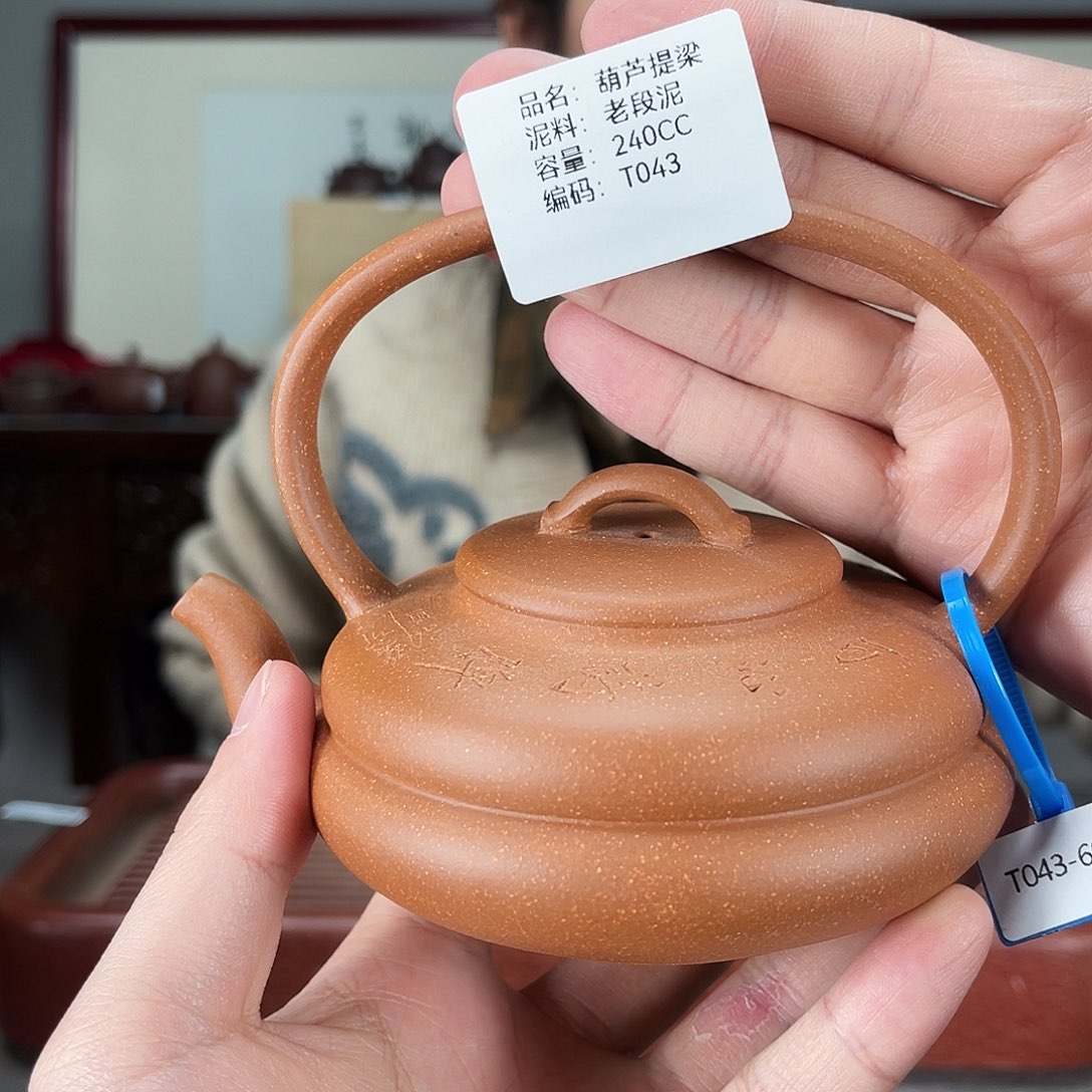 紫砂茶壶方圆紫砂