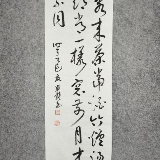 书法彭胤龙书法作品