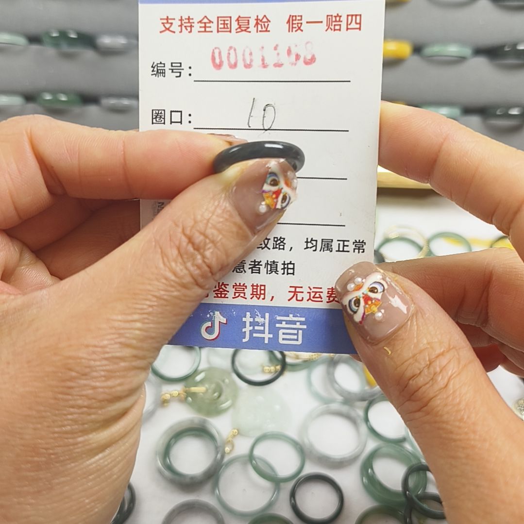 翡翠戒圈未镶嵌天然翡翠