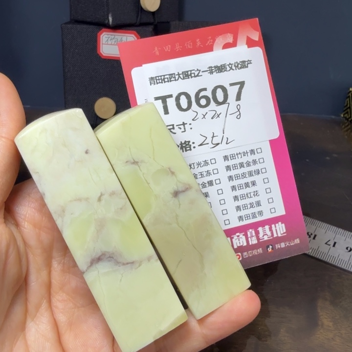 青田石11.20青田石雕厂家直销