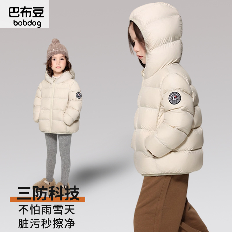 Bobdog/巴布豆金标95绒儿童羽绒服男女童25新款童装保暖冬装外套