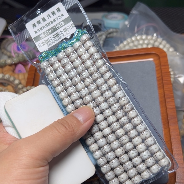 星月菩提手串桶珠9×7左右108颗0547号