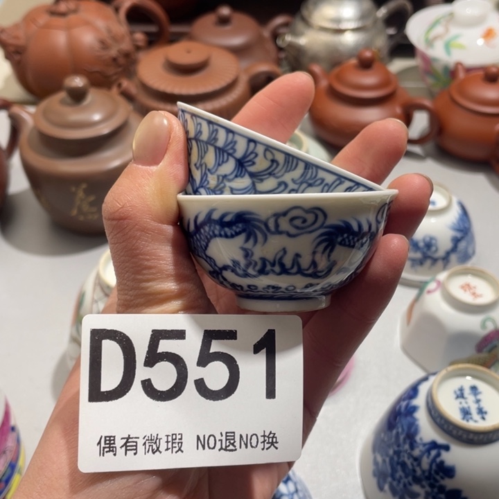 h***3陶0000000000编号551