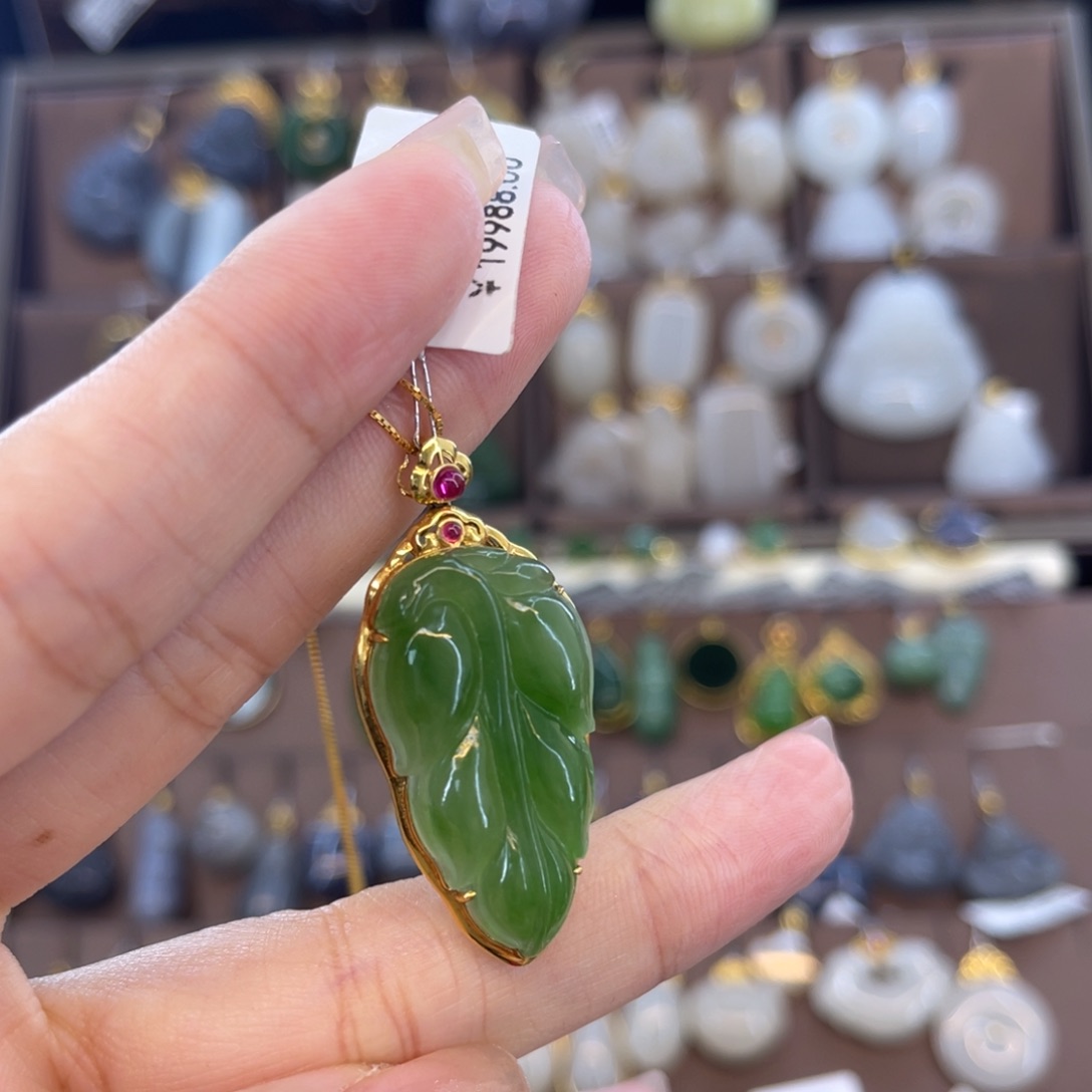 和田玉吊坠18K金镶嵌