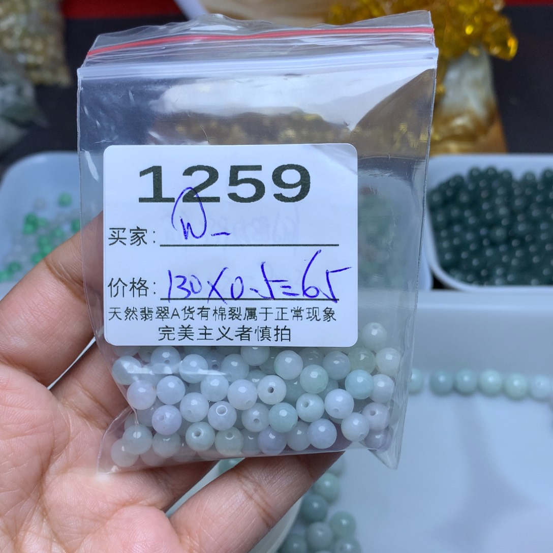 【闪购商品】翡翠手链未镶嵌W*?卡