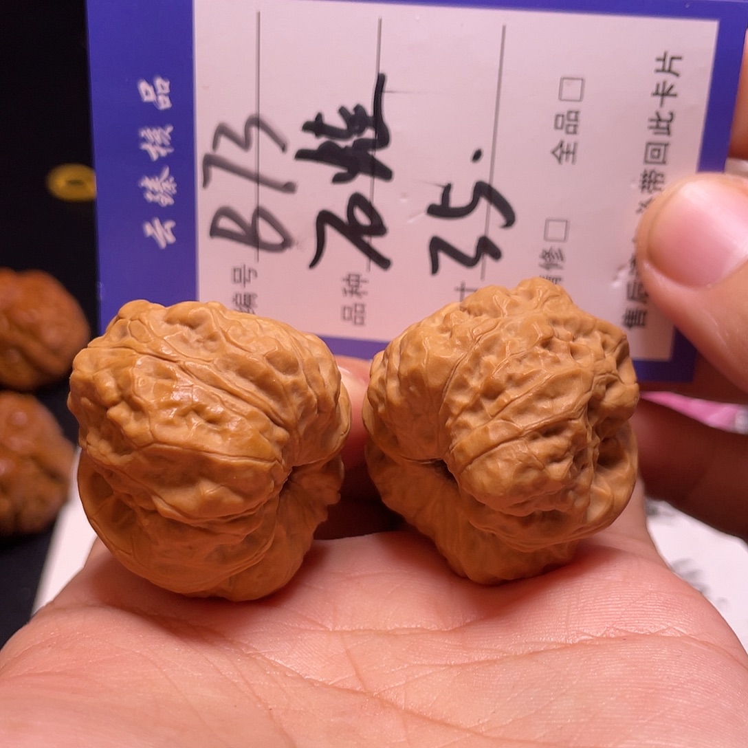 文玩核桃吊坠文玩