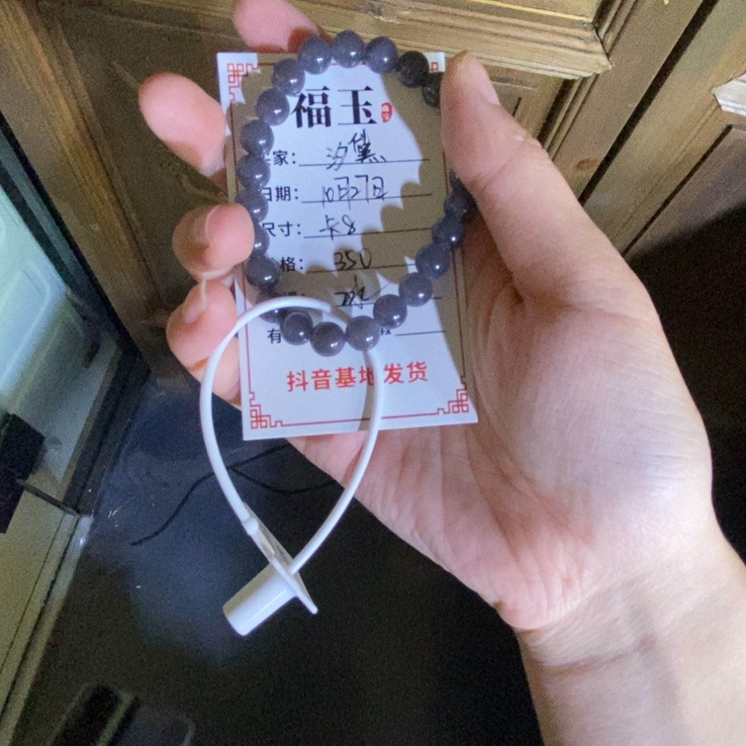 未镶嵌手链和田玉汐*