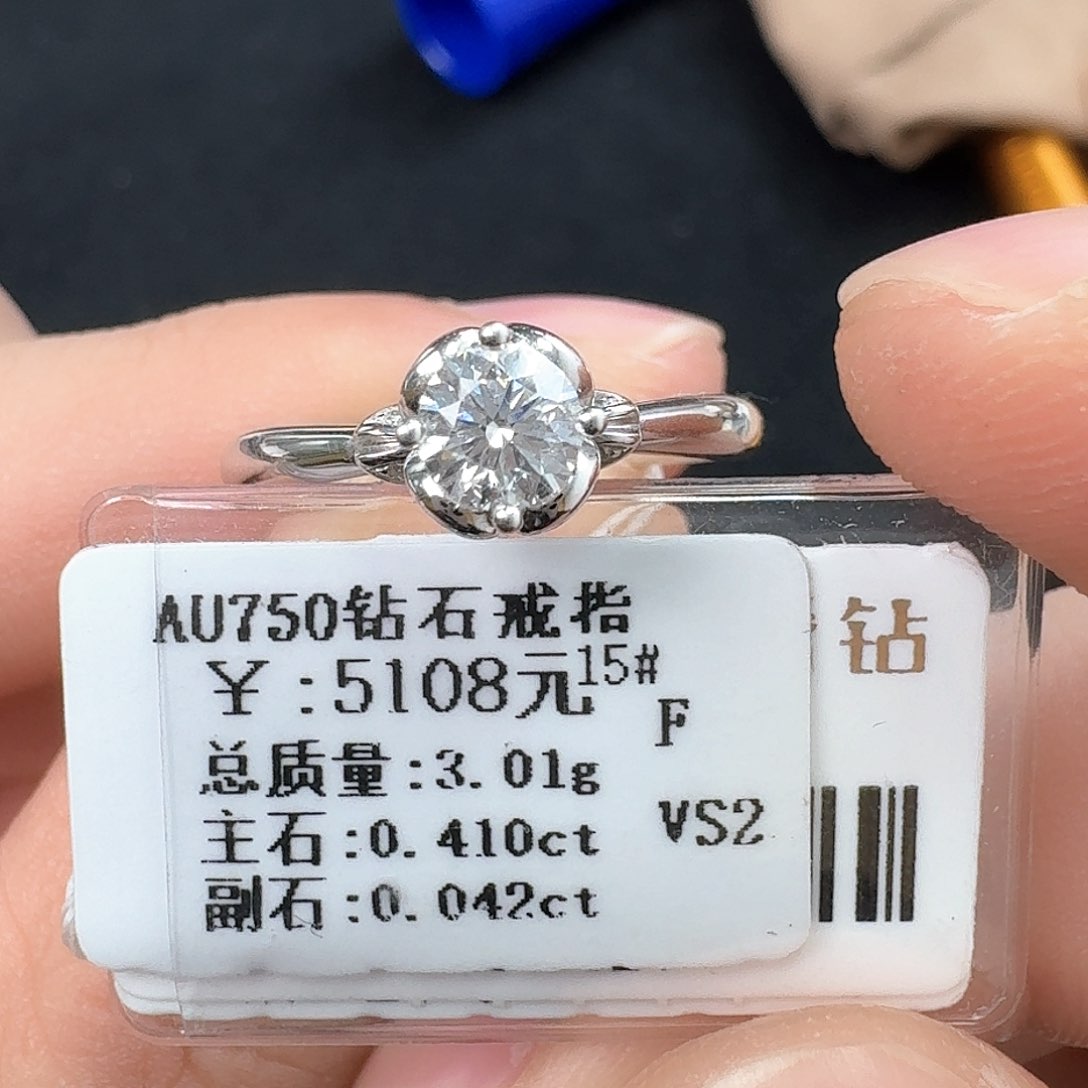 钻石戒指/指环18K金镶嵌（带双证）