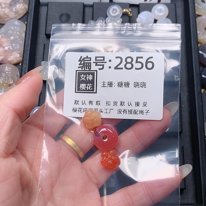 玛瑙/玉髓颈饰合金风****烟