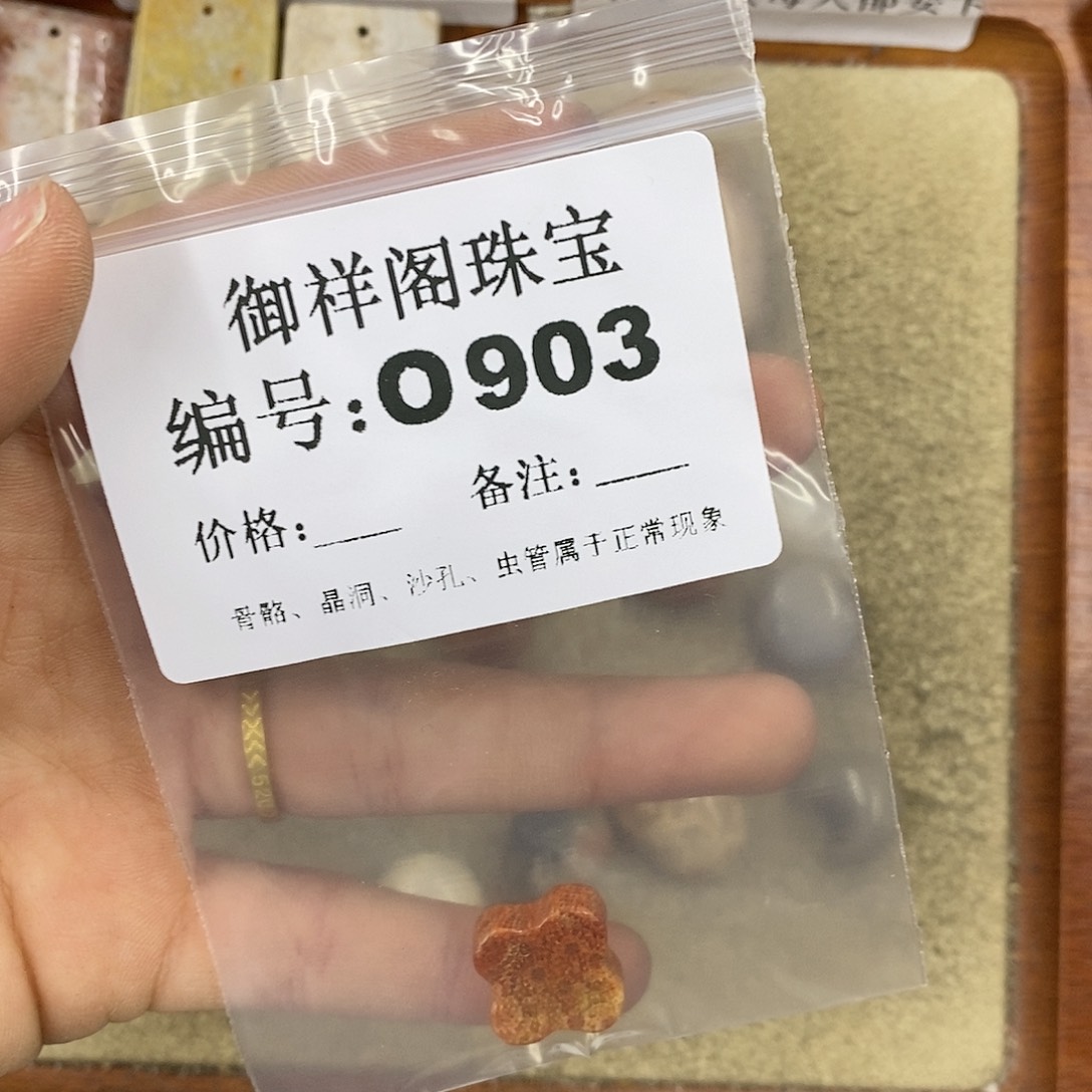 石英质玉未镶嵌颈饰就*你