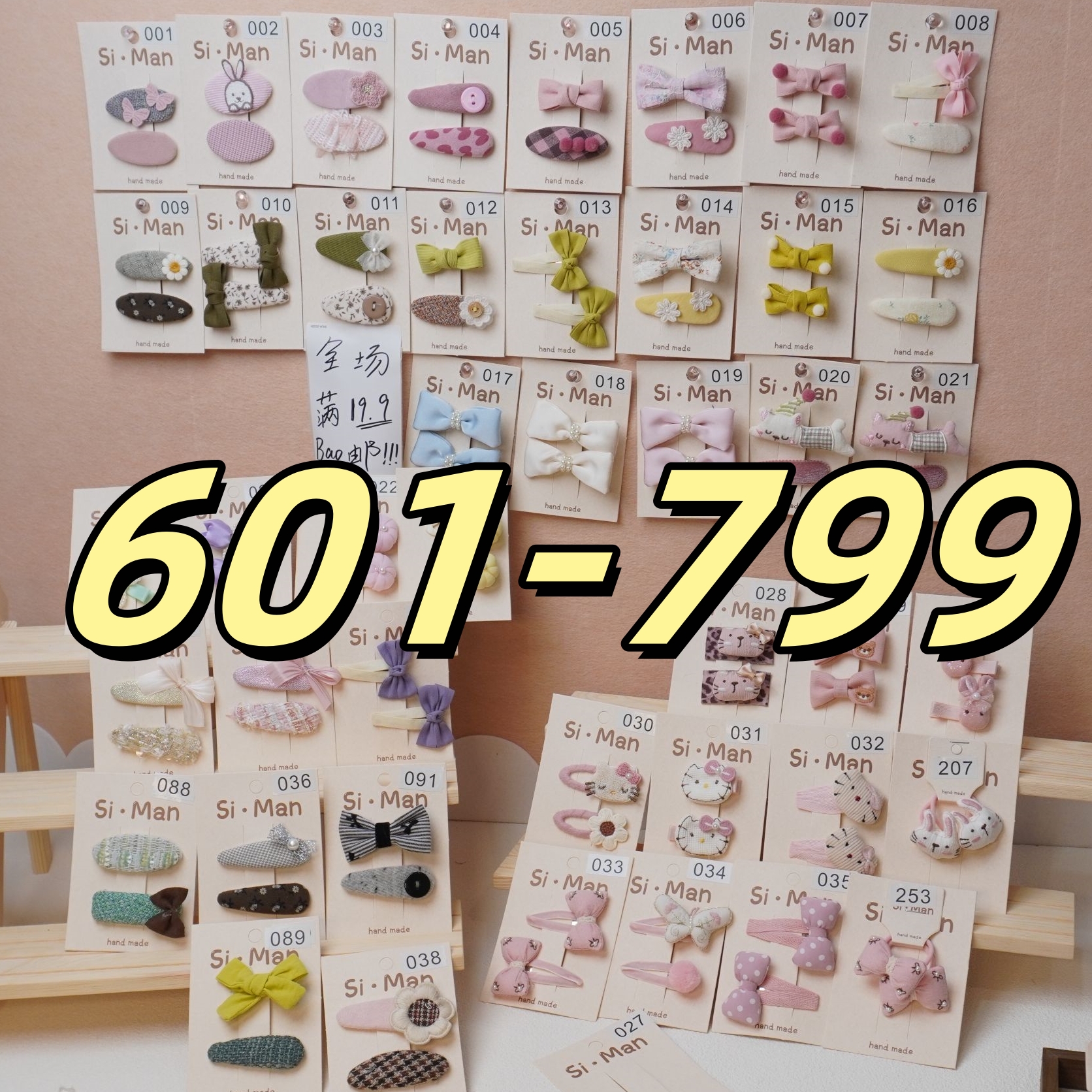 满9.9飞 【601-799】 韩版可爱卡通儿童手工发绳发圈