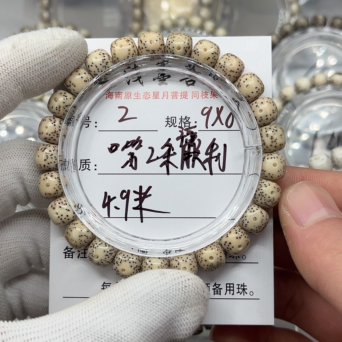 星月菩提手串第二条福利