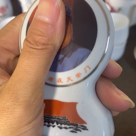 瓷片景德镇陶瓷研究所